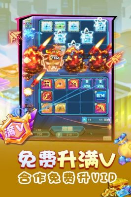 无限冲击最新版