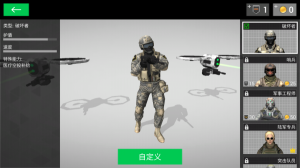 地球保护小队中文版(Earth Protect Squad)