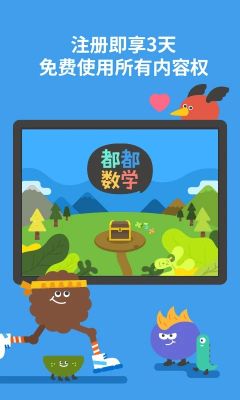 都都数学(Todo Math)