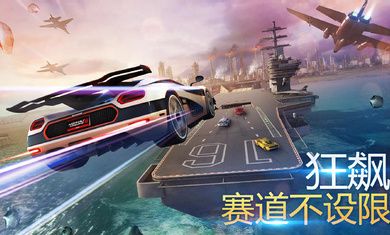 狂野飙车8离线版(Asphalt 8)