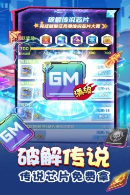 无限冲击最新版