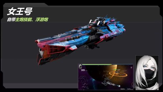星际实验室手机版