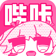 哔咔漫画免费版(picacg)