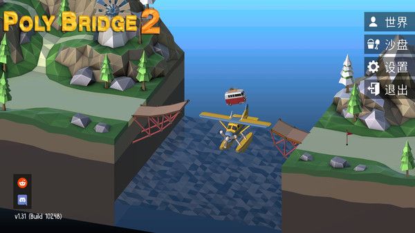 桥梁建造师2(Poly Bridge 2)