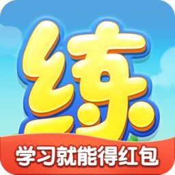 乐 乐课堂