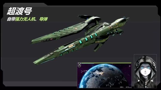 星际实验室手机版