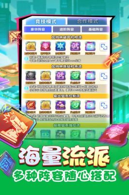 无限冲击最新版