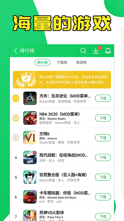 葫芦侠免费版