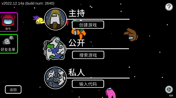 我们之间