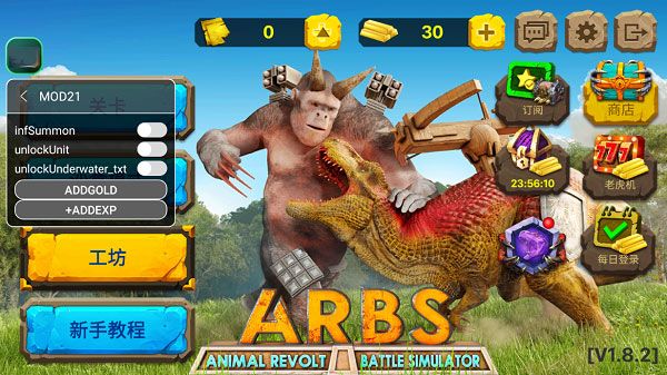 动物战争模拟器内置菜单版(Animal Revolt Battle Simulator)