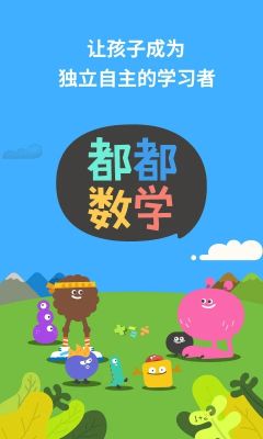 都都数学(Todo Math)