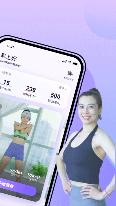 律动鼓点舞APP