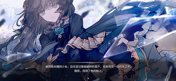 arcaea国际服(Arcaea)