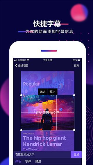 抖影工厂