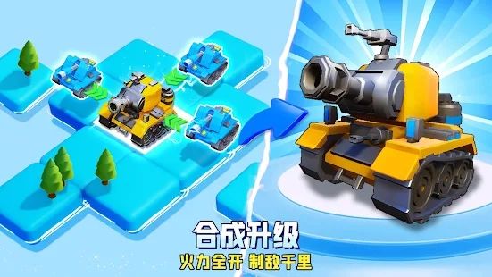 口袋奇兵国际服安卓版