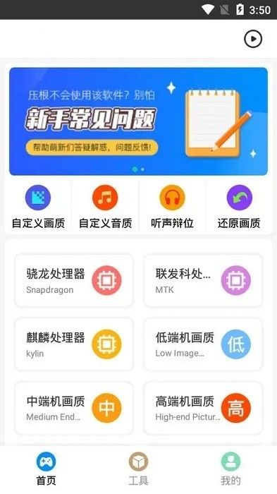 地铁逃生比例助手(mt比例助手)