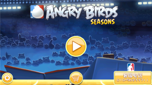 愤怒的小鸟嘉年华版(Angry Birds Seasons)