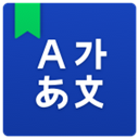 naver词典(NAVER English Dictionary)