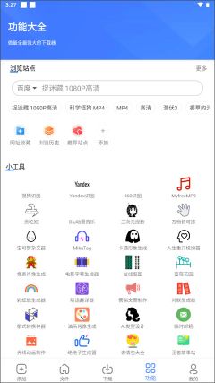 浩克下载