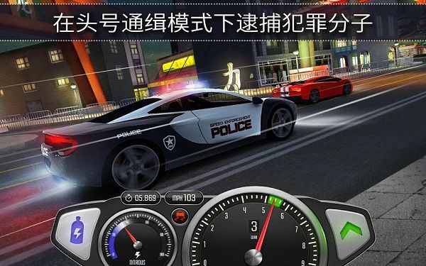 极速3d赛车手机版(Top Speed)