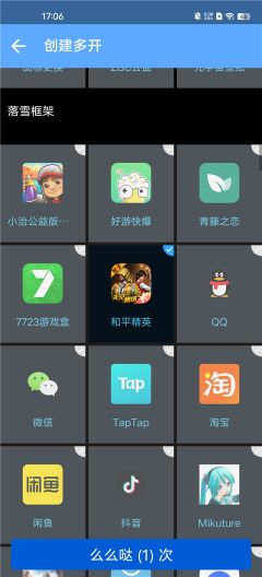落雪框架(HRTOXVM GLOBAL)