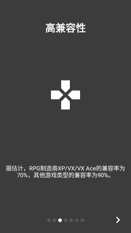 joiplay模拟器(JoiPlay)