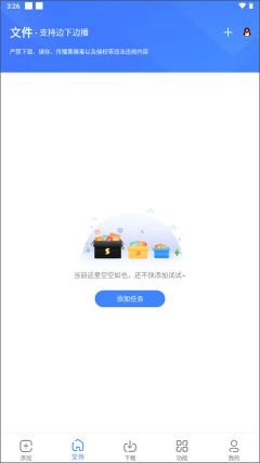 浩克下载