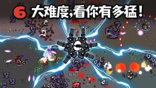 土豆兄弟Brotato安卓版