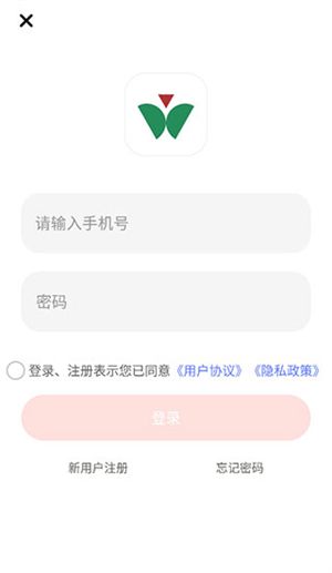 维尔驾服学员版