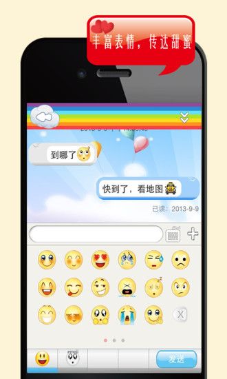 我和你