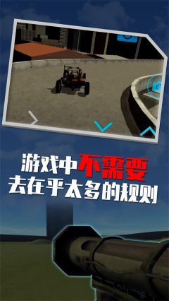 盖瑞模组手机版