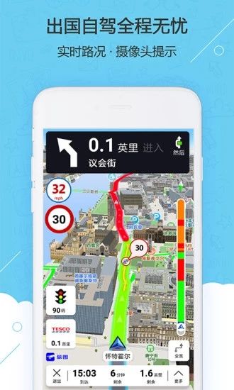 旅图地图(boobuz)