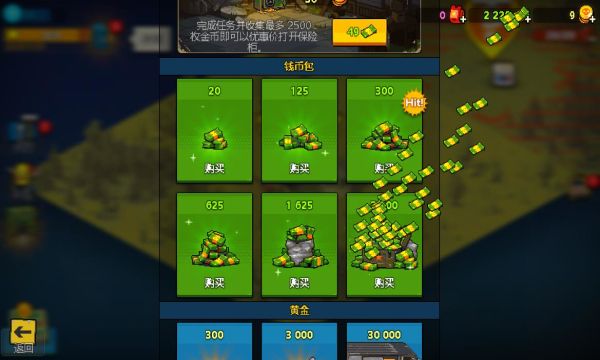 死亡突围僵尸战争无限召唤士兵版(Dead Ahead Zombie Warfare)