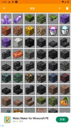 我的世界mod制作器(Minecraft Addons Maker)