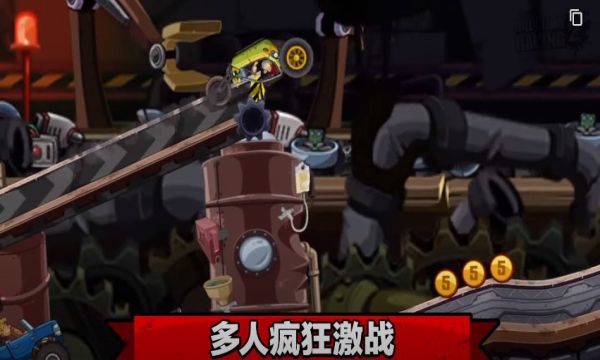 登山赛车2国际服正版(Hill Climb Racing 2)