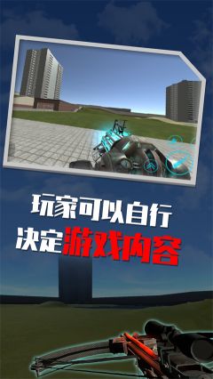 盖瑞模组手机版
