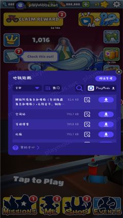 地铁跑酷地图全解锁版本(Subway Surf playmods)