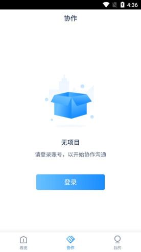 CAD派客云图(ZWCAD Mobile)