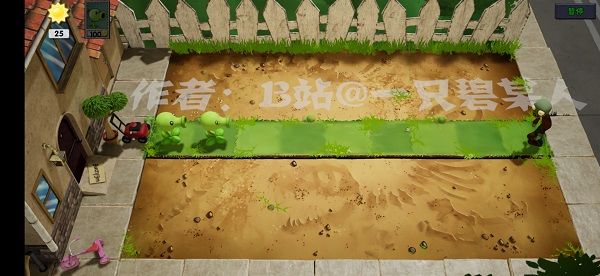 植物大战僵尸3d版手机版