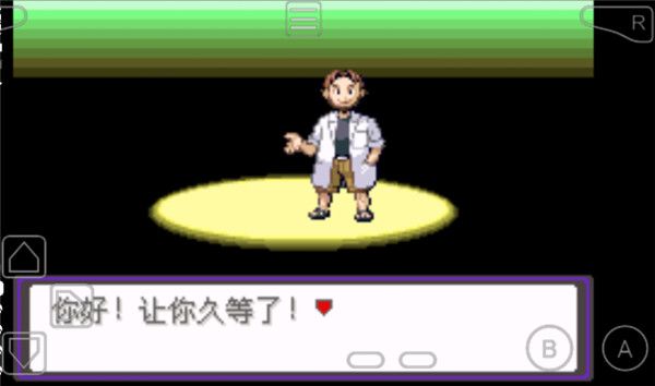 漆黑的魅影5.0完整版