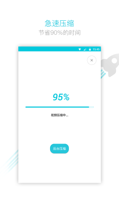 视频转换大师
