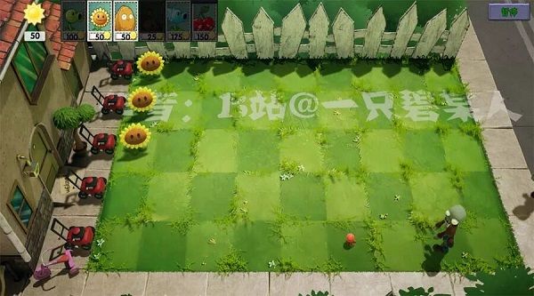 植物大战僵尸3d版手机版