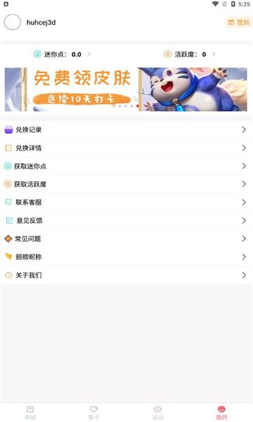 锦鲤多多