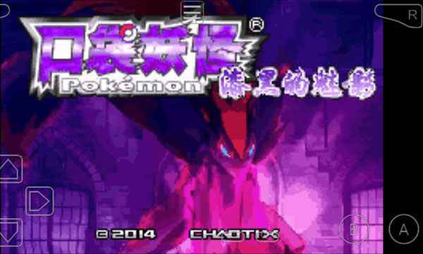 漆黑的魅影5.0完整版