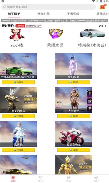 锦鲤多多