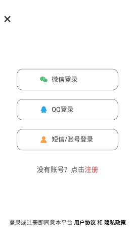 聚首