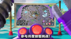 海岛奇兵破解无限钻石ios版(Boom Beach)