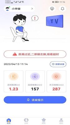 侳侳好