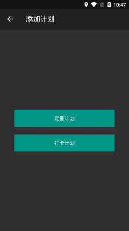 一刻待办