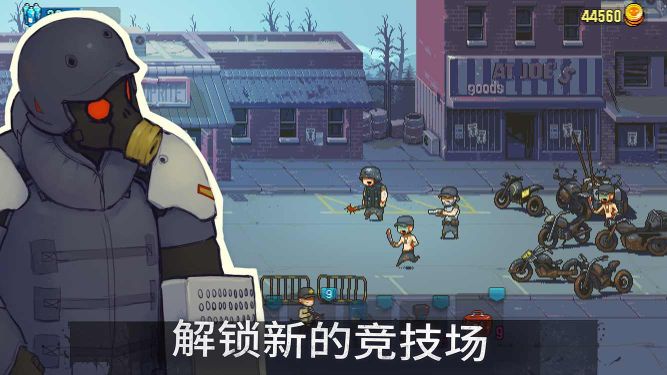 死亡突围僵尸战争无限内购版